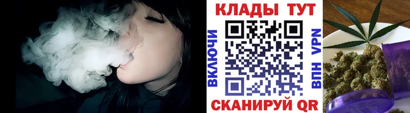 Что такое Омутнинск СК Марихуана мега tor ГАШИШ Мефедрон