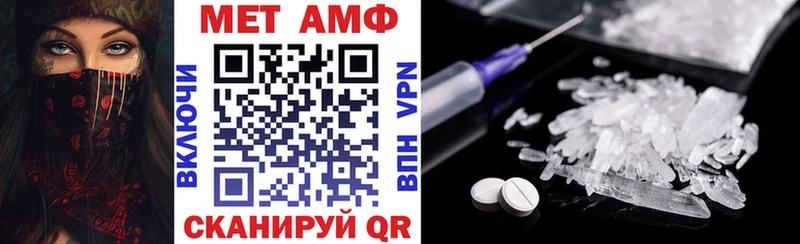 купить  сайты  Омутнинск  АМФ Premium 