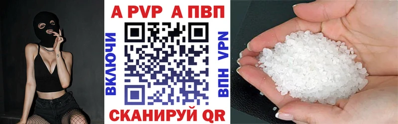 это формула  ОМГ ОМГ онион  Омутнинск  A-PVP СК КРИС 
