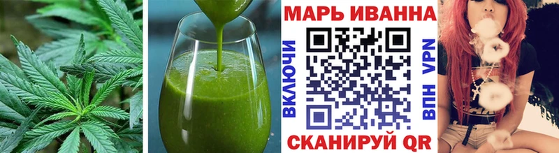 где купить   Омутнинск  Печенье с ТГК конопля 