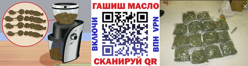 Cannafood конопля Омутнинск