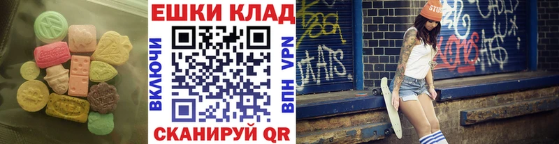 Экстази TESLA Омутнинск