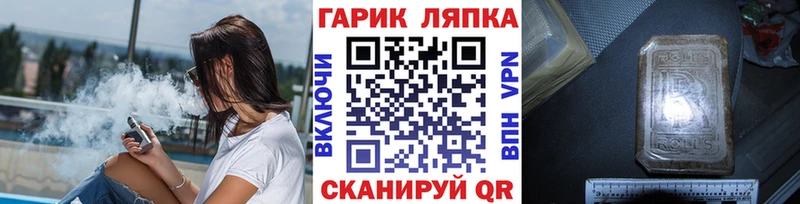 где купить наркотик  мега сайт  Гашиш VHQ  Омутнинск 