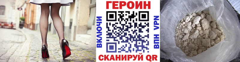 omg маркетплейс  Омутнинск  Героин герыч  где купить наркоту 