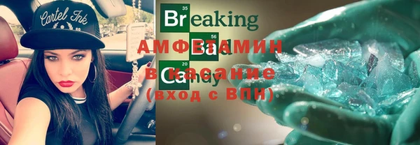 бошки Алзамай