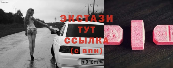 бошки Алзамай