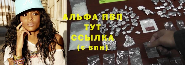 скорость mdpv Алексеевка