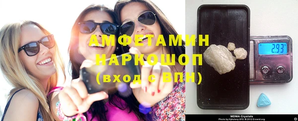 скорость mdpv Алексеевка