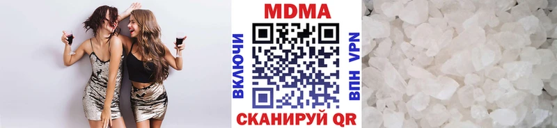 МДМА crystal  Омутнинск 