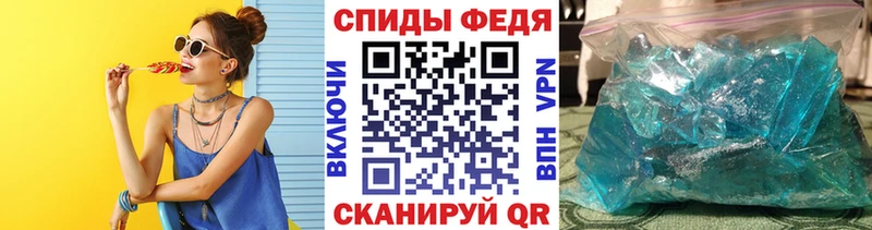 Метамфетамин Декстрометамфетамин 99.9%  Омутнинск 
