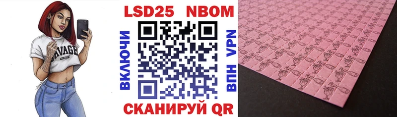 где купить наркотик  Омутнинск  Марки 25I-NBOMe 1500мкг 